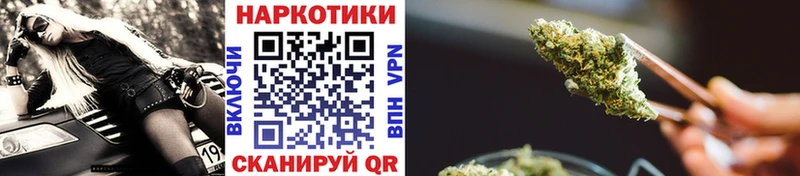 Купить Ставрополь NBOMe Альфа ПВП МЕФ Бошки Шишки Cocaine Гашиш