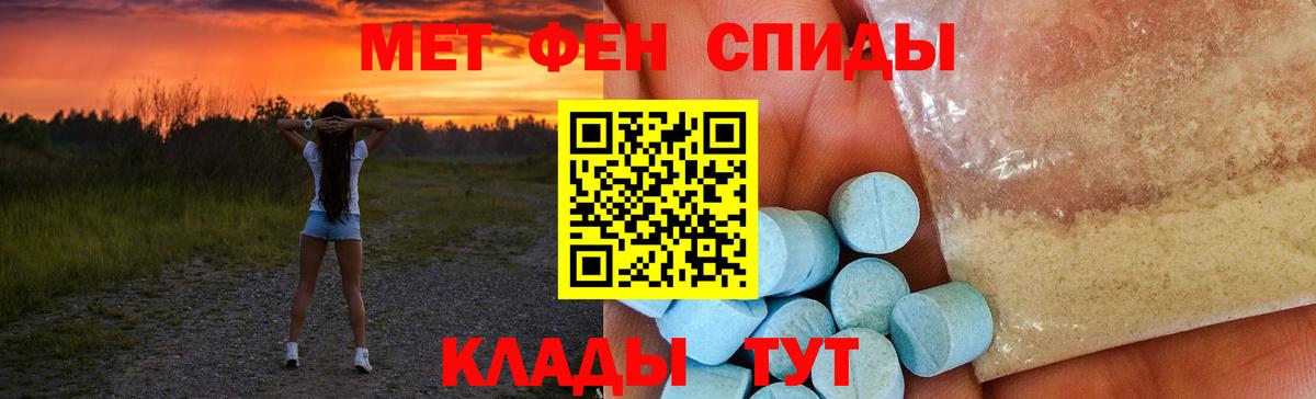 Ставрополь  kraken как зайти  Вход с VPN  АМФ 98%  АМФ  Амфетамин 