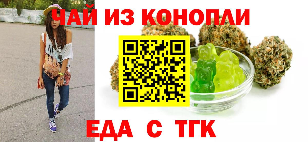 Меф кристаллы  A PVP СК   Вейп ТГК  Ставрополь  Конопля  ГАШ  Cocaine  Экстази  Вход с VPN 