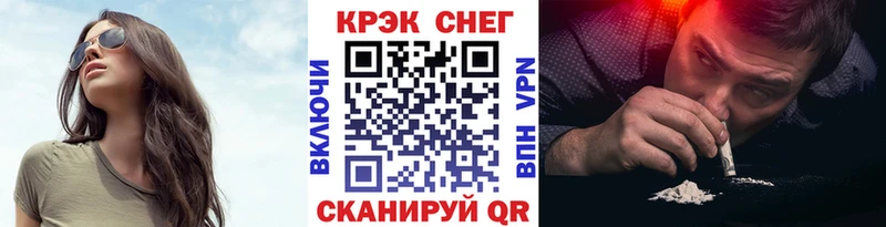 COCAIN VHQ  наркота  Ставрополь 