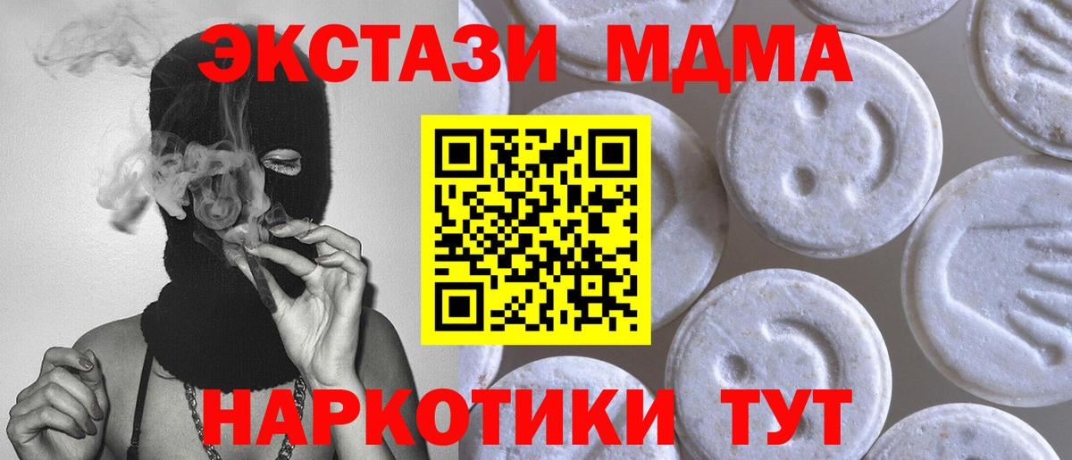 ЭКСТАЗИ louis Vuitton  Экстази 300 mg  Ставрополь  Вход с VPN 