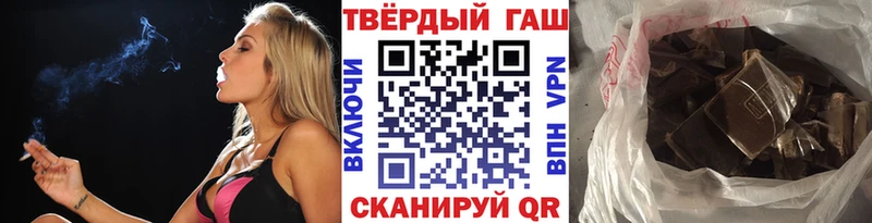 Гашиш ice o lator  что такое наркотик  Ставрополь 