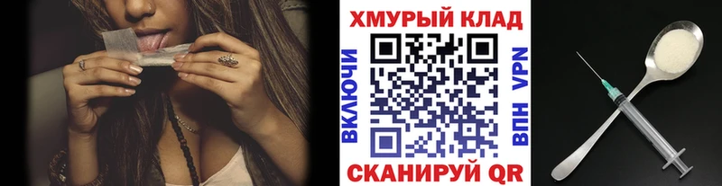 ГЕРОИН белый  mega сайт  Ставрополь 