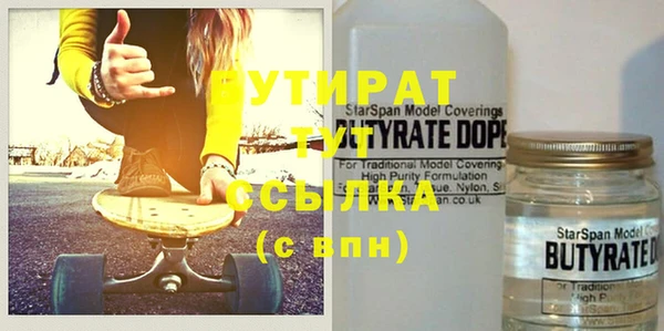 стаф Алексин