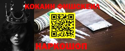 героин Жуковский