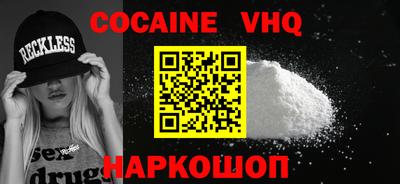 молекула духа Заволжье
