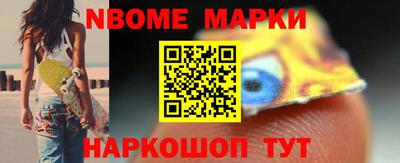 молекула духа Заволжье