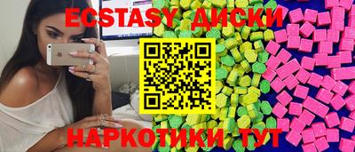 героин Жуковский