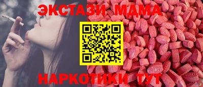 дживик Донецк