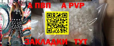 дживик Донецк