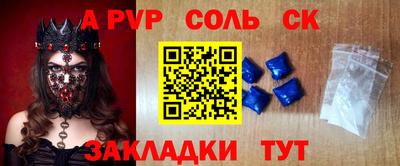 молекула духа Заволжье