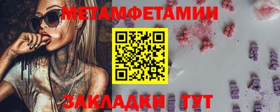индика Первоуральск
