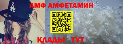 дживик Донецк