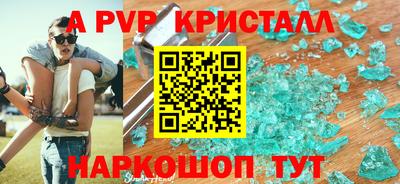 дживик Донецк