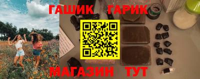 героин Жуковский