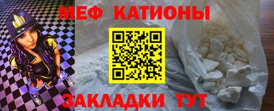 молекула духа Заволжье