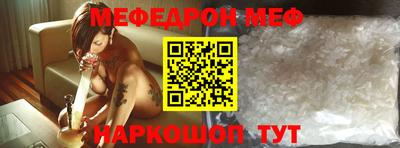 дживик Донецк