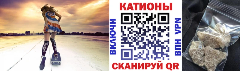 Меф 4 MMC Ставрополь