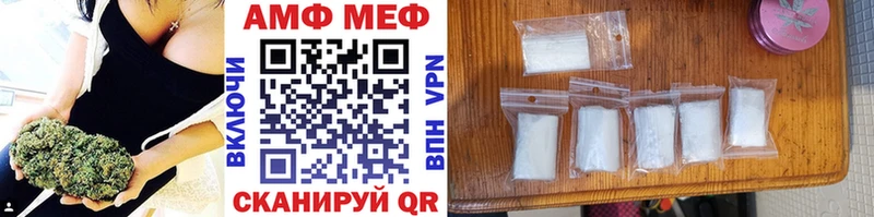 купить наркотик Ставрополь Первитин кристалл