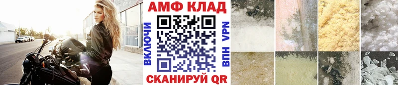 Метамфетамин Декстрометамфетамин 99.9% Ставрополь