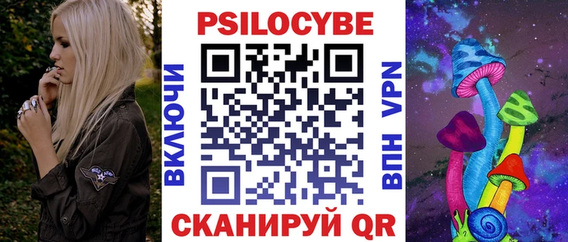 хочу   нарко площадка Telegram  Галлюциногенные грибы MAGIC MUSHROOMS  Ставрополь 