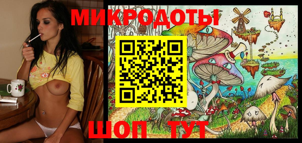 Ставрополь  Галлюциногенные грибы Cubensis  Вход с VPN  продажа наркотиков  Псилоцибиновые грибы ЛСД 