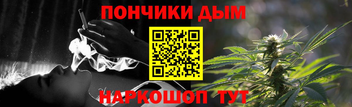 Шишки марихуана OG Kush Ставрополь